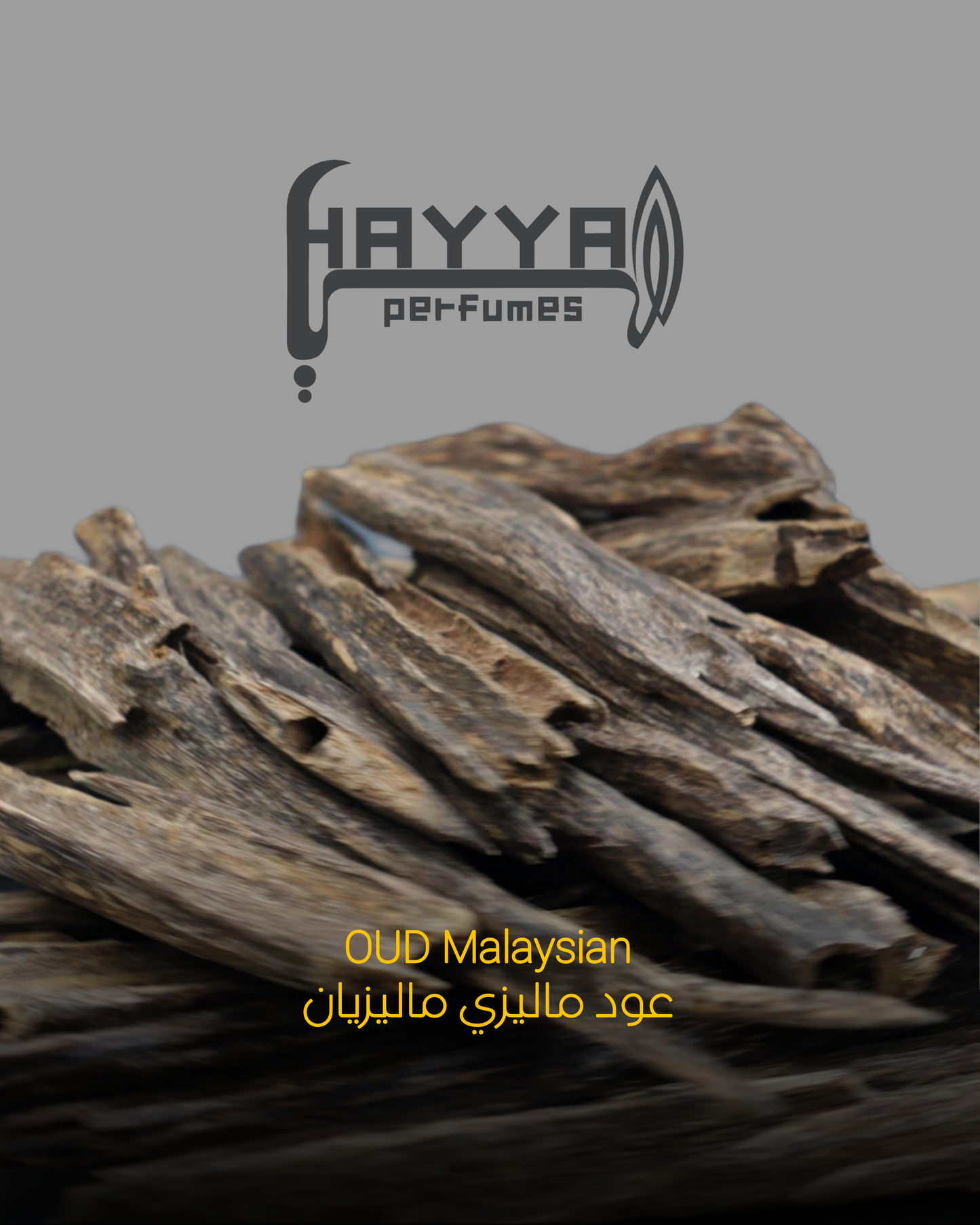 Oud Malaysian عود ماليزي