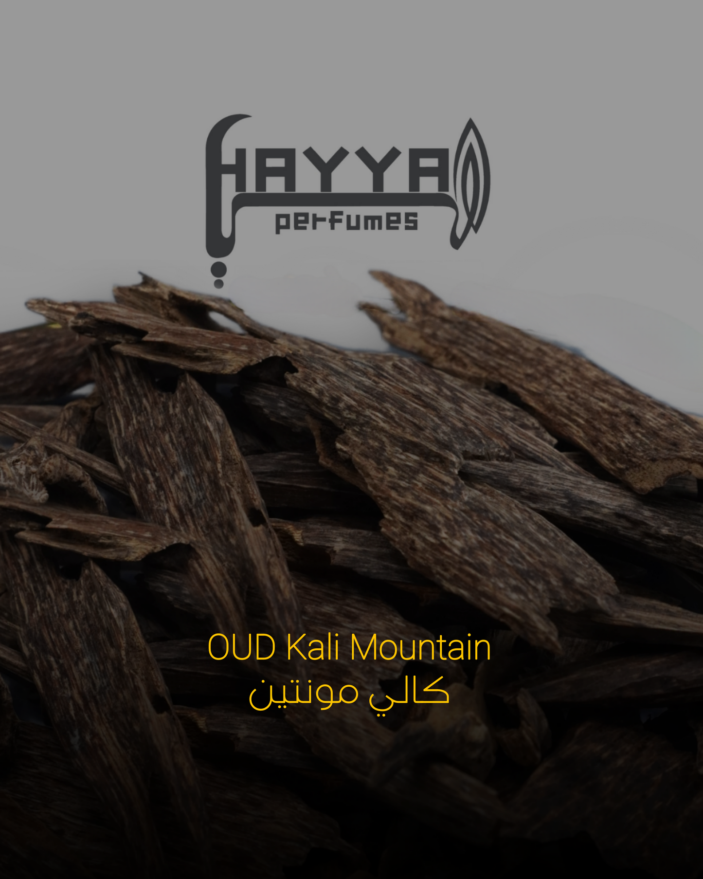 Oud Kali Mountain عود جبل كالي