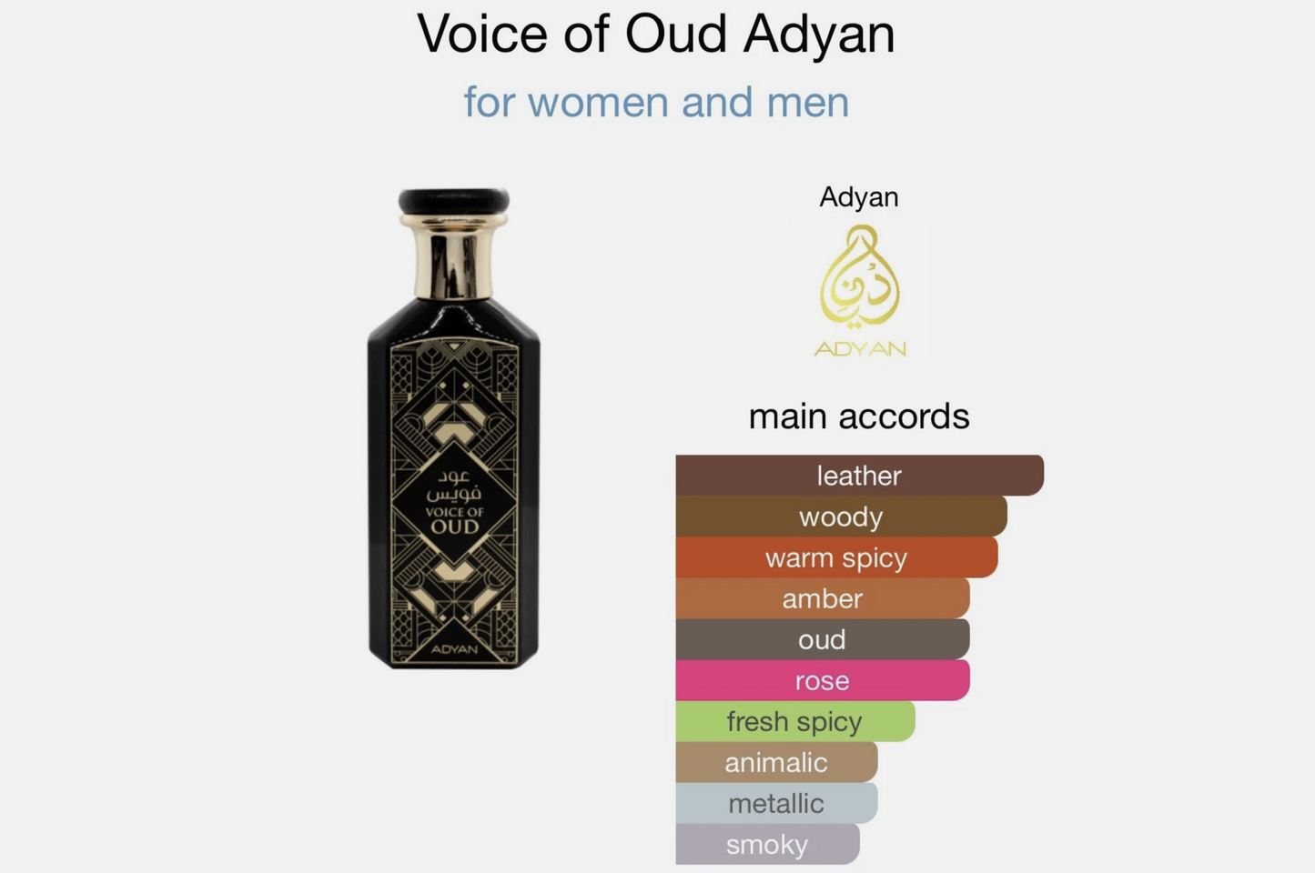 Adyan Voice of Oudh عطر أدْيان فويس أوف عود