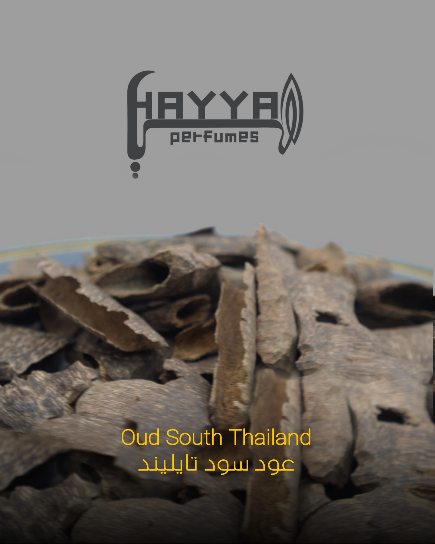 Oud South Thailand عود جنوب تايلاند